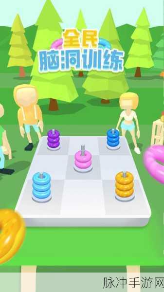 点点脑洞下载,解锁趣味休闲益智手游新体验