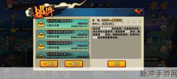 火影忍者手游21号段位赛深度解析,你掉段了吗?段位晋升策略全揭秘