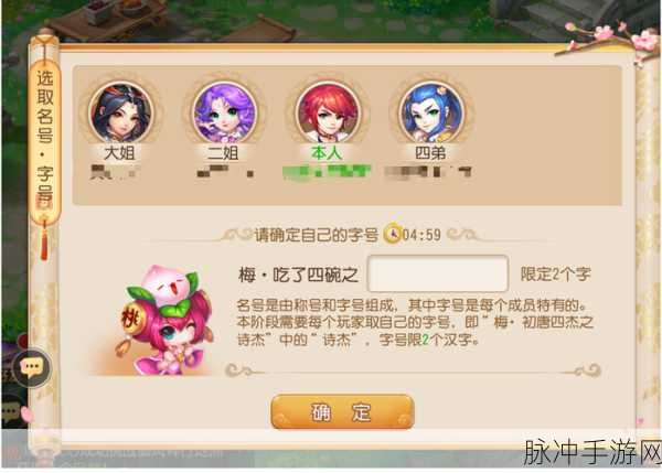 一人之下手游深度攻略，解锁心猿秘境，揭秘丰厚奖励全览