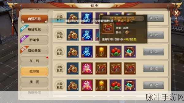一人之下手游深度攻略,解锁心猿秘境,揭秘丰厚奖励全览