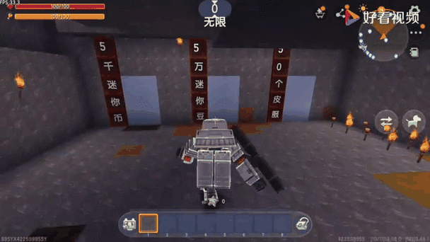 迷你世界无限迷你币版深度攻略，畅享游戏无需登录的极致体验