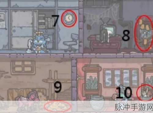 最强蜗牛家园彩蛋刷新机制全解析