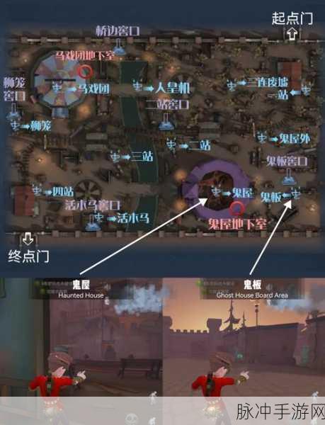 第五人格新手全面指南，解锁你的庄园冒险之旅