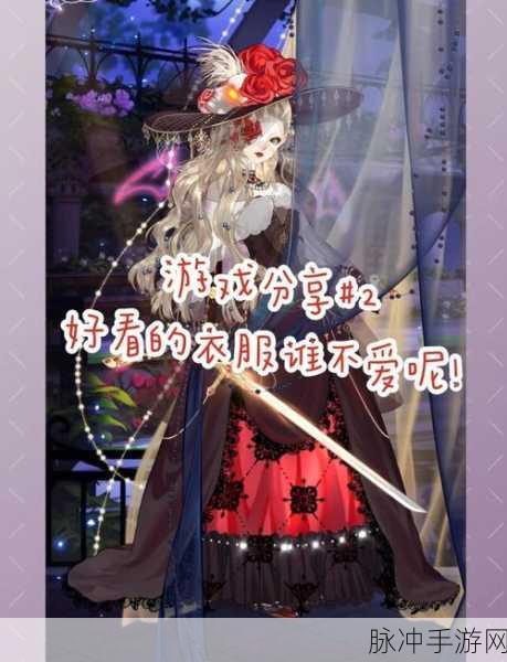 螺旋圆舞曲巴尔贝拉好感度对话攻略详解