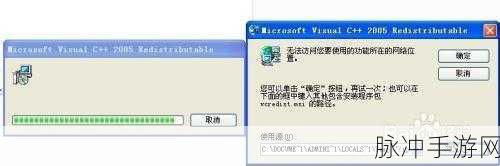 剑灵手游错误码14001全面解析与应对策略
