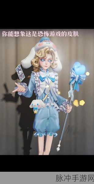 第五人格约瑟夫DM皮肤获取全攻略