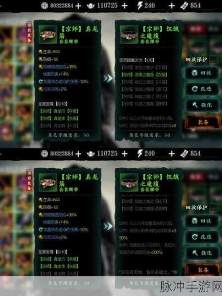 影之刃3悟性点深度解析及游戏内容全览
