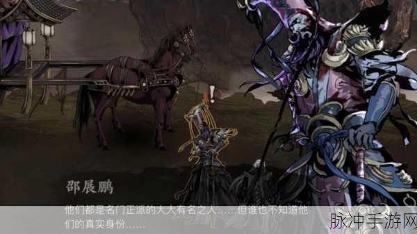 影之刃3悟性点深度解析及游戏内容全览