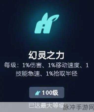 梦幻西游手游弼马温单刷攻略详解，轻松过关的秘诀