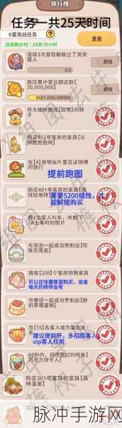 乌冬的旅店,打造你的梦幻经营帝国,内购最新版本下载指南