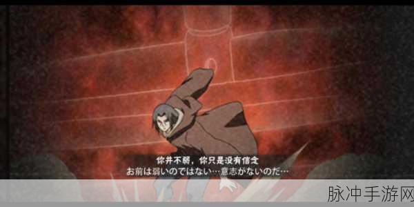 火影忍者手游攻略,揭秘宇智波鼬八天任务全攻略