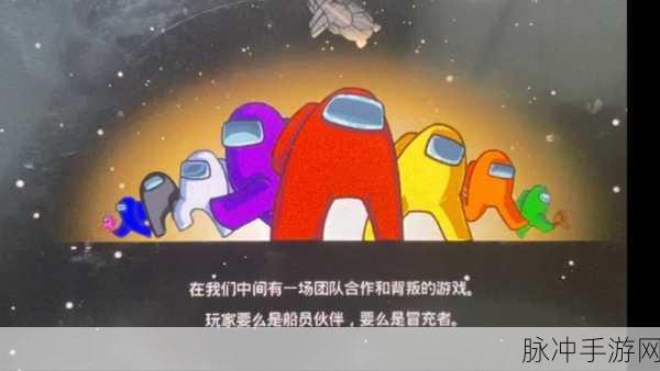 探秘3D太空狼人手游,玩家自制佳作深度解析
