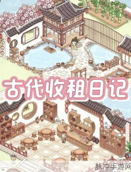 古代怪店奇闻,探索复古画风的模拟经营之旅