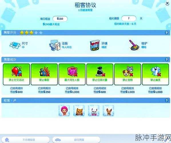 汴梁经营物语最新版本下载,解锁休闲模拟新乐趣
