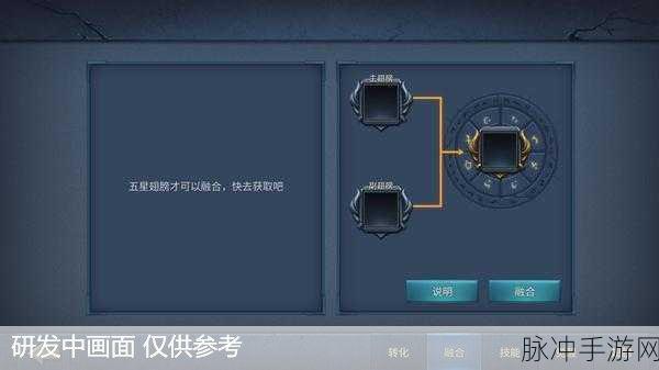 暗黑黎明手游新手必看,全面解析快速升级攻略