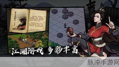 烟雨江湖苍狼门支线任务全解析与深度攻略分享