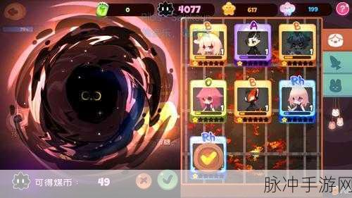 弹力果冻深度攻略,揭秘血型作用与战斗策略