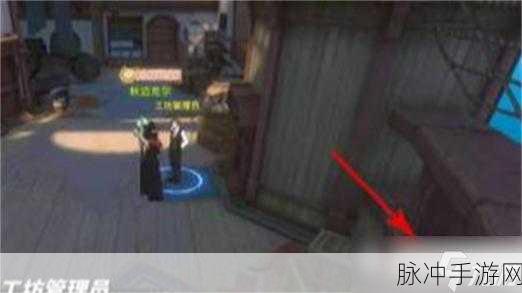 航海王热血航线深度攻略，二级个人商店解锁全解析