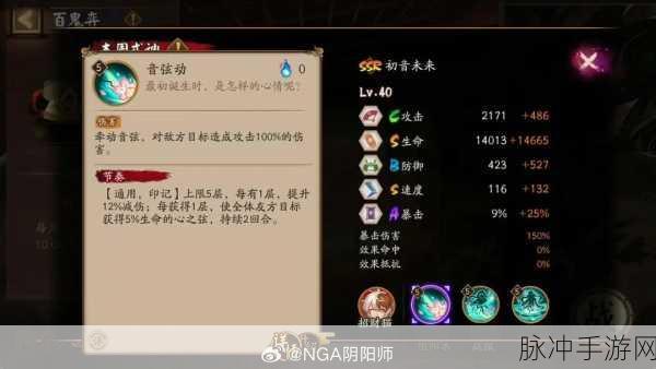 阴阳师手游自动战斗怎么指定技能释放，设置方法全面分享