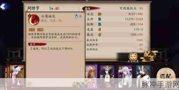 阴阳师手游自动战斗怎么指定技能释放,设置方法全面分享