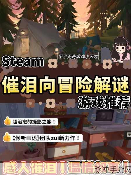 噩梦旅行记，探索恐怖画风的冒险解谜之旅游戏下载全攻略