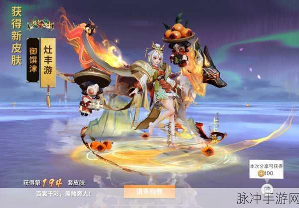 手游资讯,女神齐聚魔域口袋版,花魁赛正式启动点燃激情盛夏