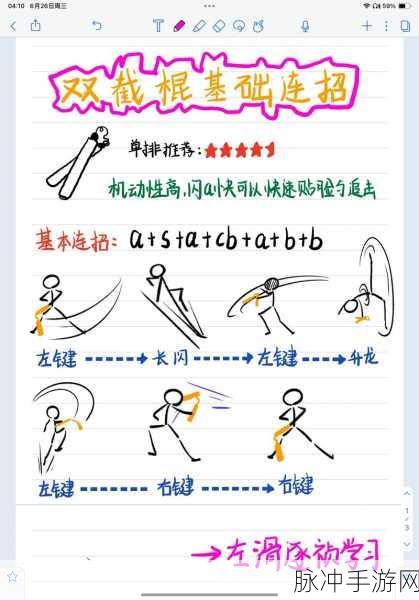猎手之王双棍深度解析，技能详解与使用技巧指南