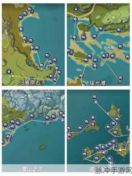 探索原神伟大航线海螺位置全揭秘，手游公司深度攻略