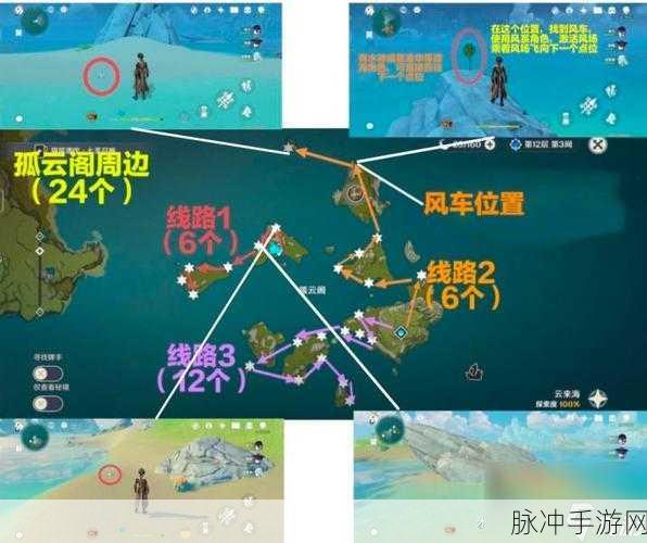 探索原神伟大航线海螺位置全揭秘,手游公司深度攻略