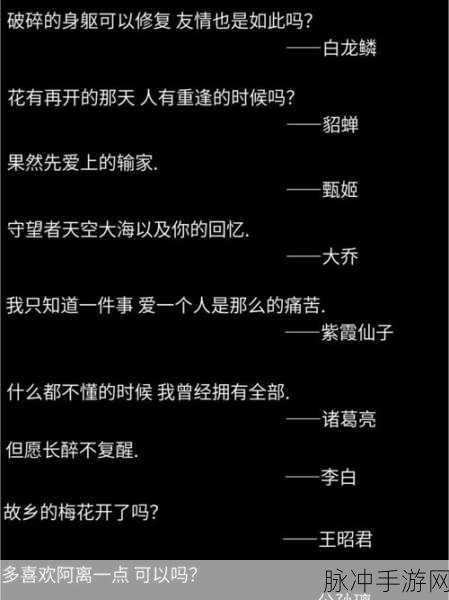 王者荣耀小心心怎么送,全面攻略与情感传递指南