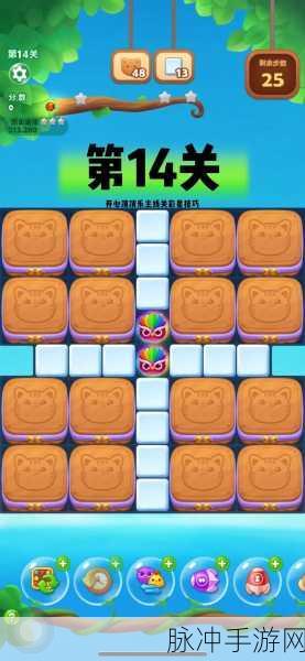 开心消消乐5084关通关全攻略,解锁游戏乐趣的钥匙