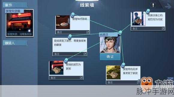 龙族幻想手游攻略,全面解析好感度提升技巧