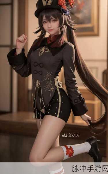 原神胡桃腿法深度解析,战斗舞者风采尽显