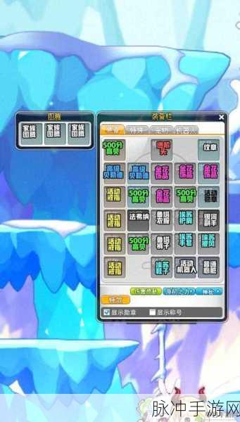 冒险岛2传说武器强化全攻略