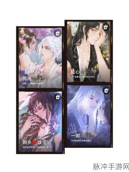 醉乡之旅,探索橙光游戏中诗意江湖的绝美篇章