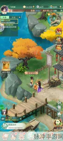 仙剑奇侠传4手游攻略，探寻黯辰剑、火炼精与青灵苍角刃的获取之道