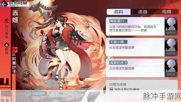 黑潮之上iOS版兑换码使用全攻略