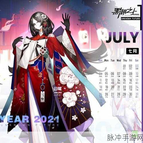 黑潮之上iOS版兑换码使用全攻略