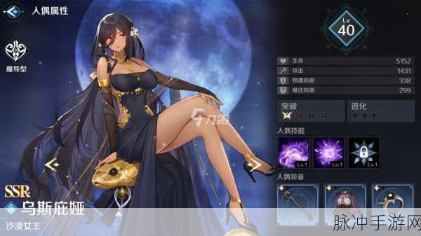 复苏的魔女蛇女阵容搭配攻略，最佳阵容配置与战斗策略深度解析