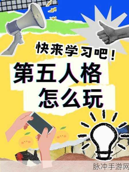第五人格新手攻略,适合玩的角色大盘点 快来了解一下