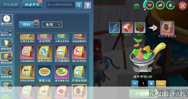 创造与魔法灾厄冥兽饲料攻略，揭秘需要多少包才能驯服？
