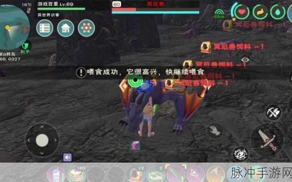 创造与魔法灾厄冥兽饲料攻略,揭秘需要多少包才能驯服?