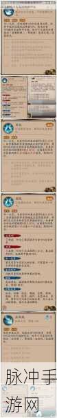 阴阳师手游，深度解析熏的技能要求与挖土攻略