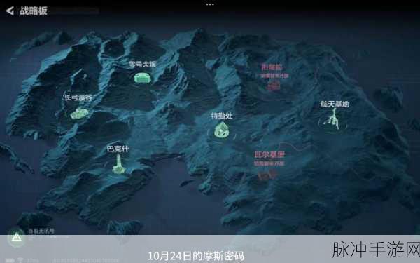 三角洲行动地图工具深度解析与查看方法