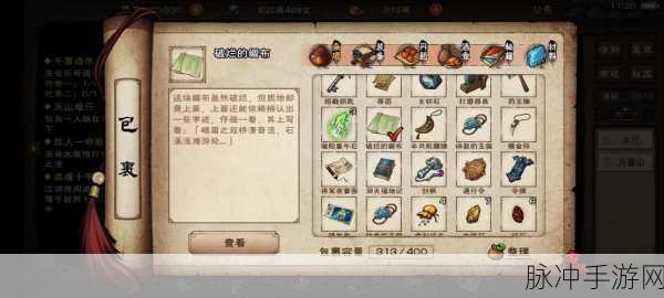 烟雨江湖深度攻略,揭秘莫尔罕的秘密任务完成之道
