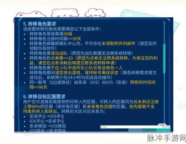 王者荣耀登录转圈难题全解析，手游公司专业攻略