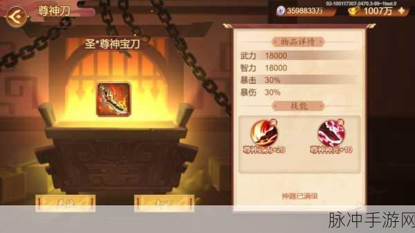 攻城掠地游戏攻略，零花费获取强力武将典韦的实用秘籍