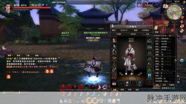 九阴真经手游深度攻略，灵犀剑法与眉来眼去哪个更胜一筹？