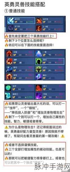 倩女幽魂手游深度攻略，全面解析灵兽的获取与培养