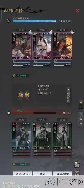 马超开荒，征服赛季——率土之滨的热血新篇章深度攻略